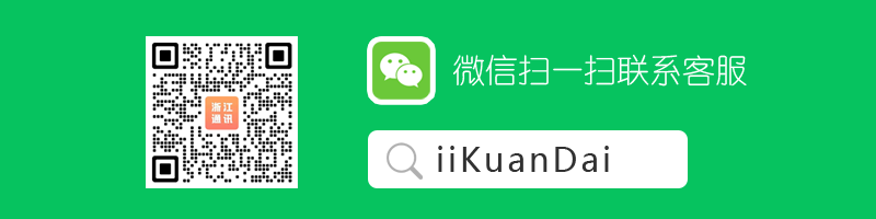 微信扫一扫联系客服
