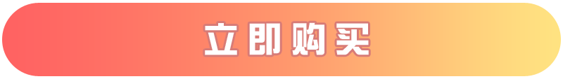 超能犇随身WiFi【年套餐+充电宝款】  第2张