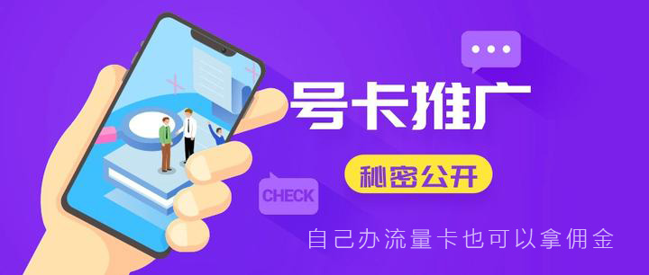 聚网管家一级代理，聚网官方邀请码688788