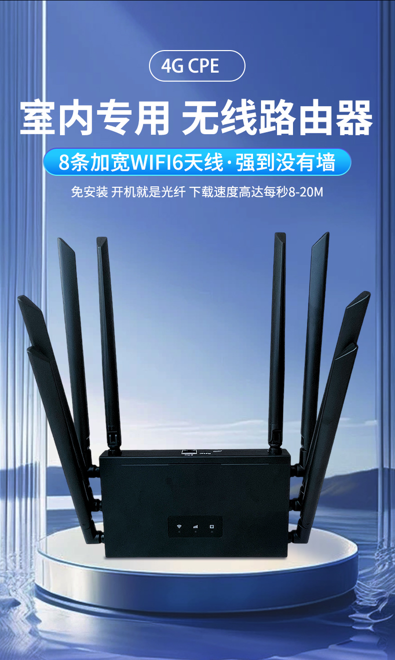 超能犇WiFi6无线路由器  第2张