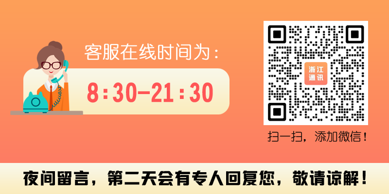 联系我们  第1张