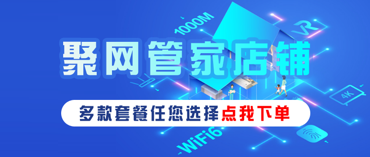 流量卡办理营业厅
